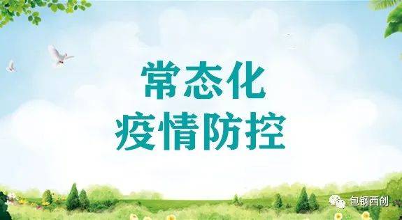 长春新冠肺炎情况，防控措施与市民生活的双重挑战