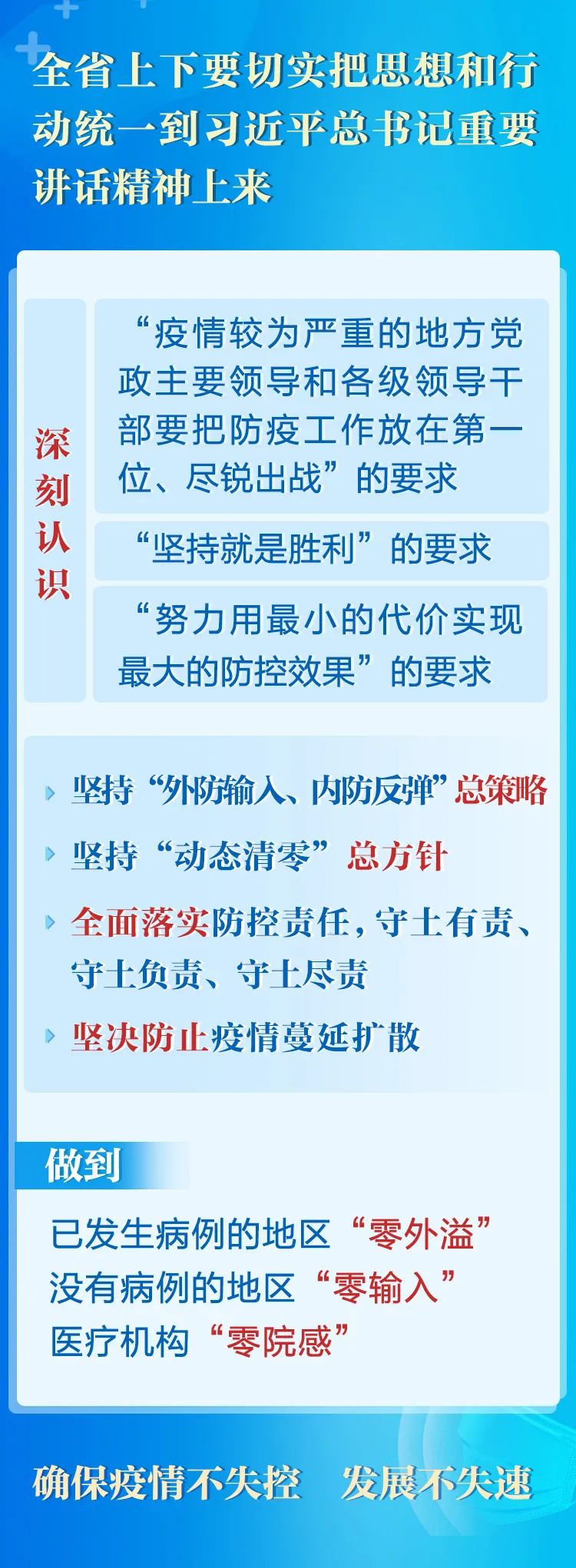 云南对广州防疫管控的深度解析，政策、挑战与未来展望