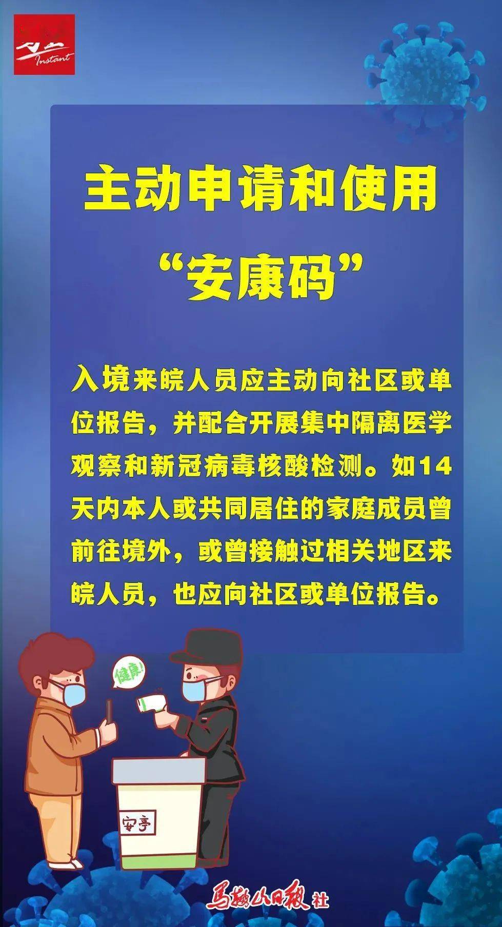 长沙新冠肺炎情况，防控措施与市民生活的双重挑战