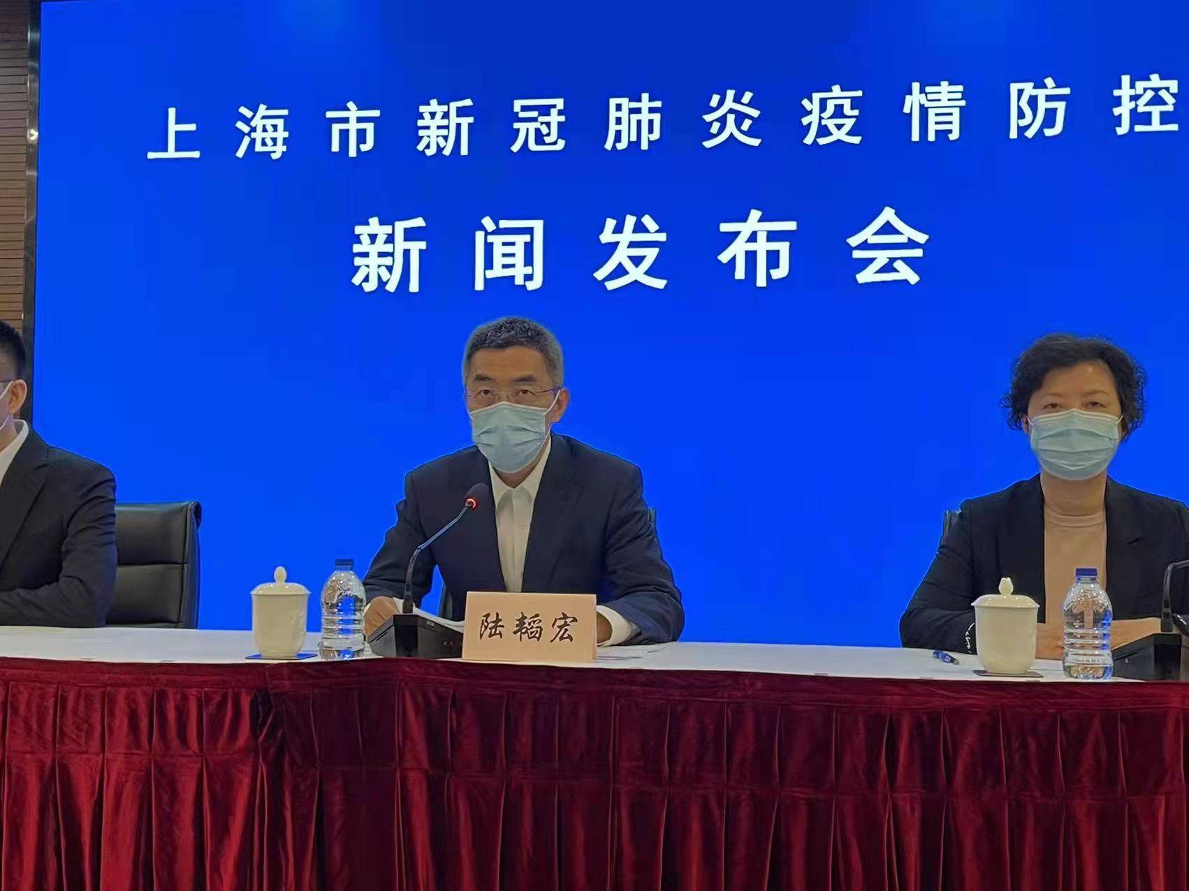今天上海新冠肺炎疫情