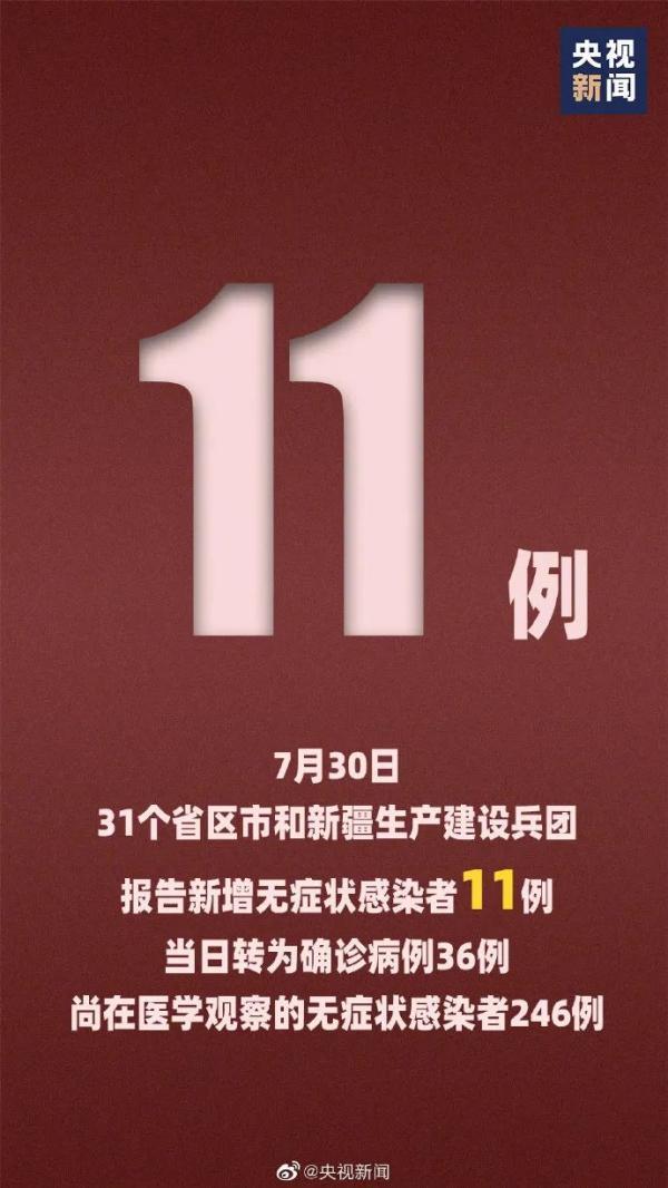 澳门今日疫情动态，新增病例情况如何？