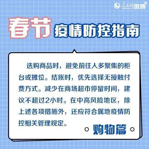 南昌今日新增疫情，防控措施升级，市民需加强防护