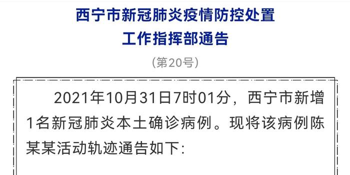 北京疫苗在太原可以接种吗？疫情下的疫苗接种指南