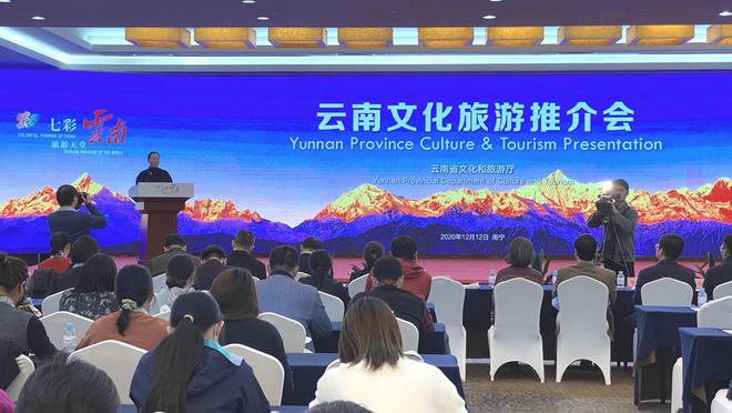 云南省跨省旅游开放时间，重启旅游业的希望与挑战