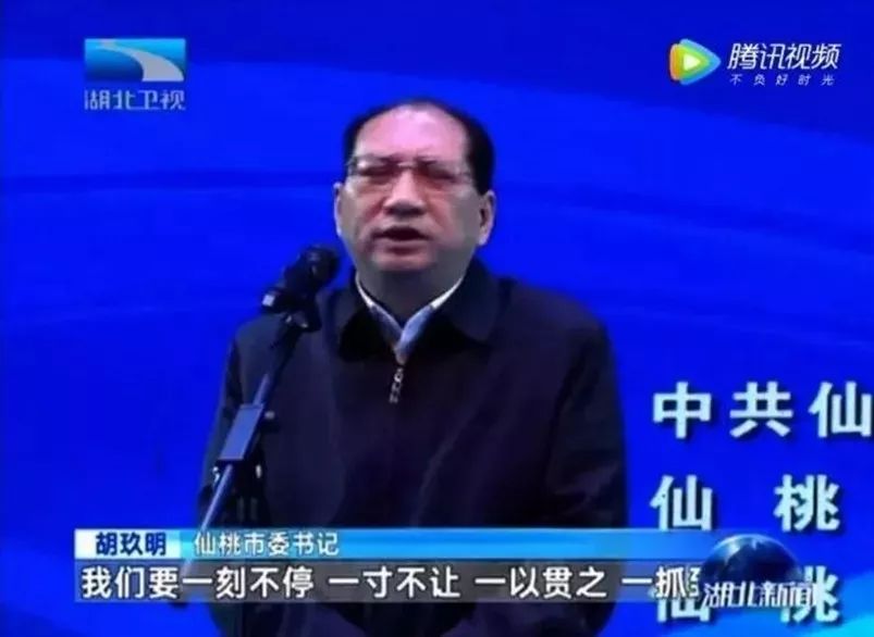 疫情下的云南省委书记与澳门抓捕事件，一场政治风暴的始末