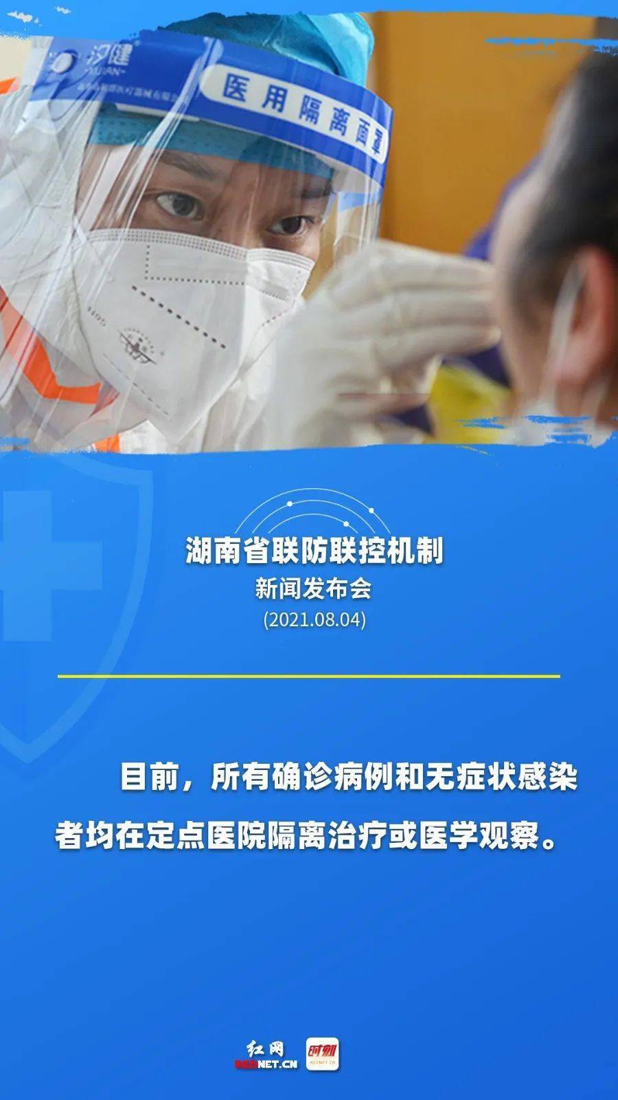 长沙疫情实时动态，防控措施与市民生活的双重挑战