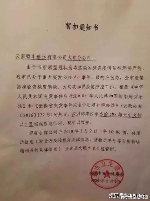云南省疫情紧急通知与重庆最新防控措施，双城联动共筑抗疫防线