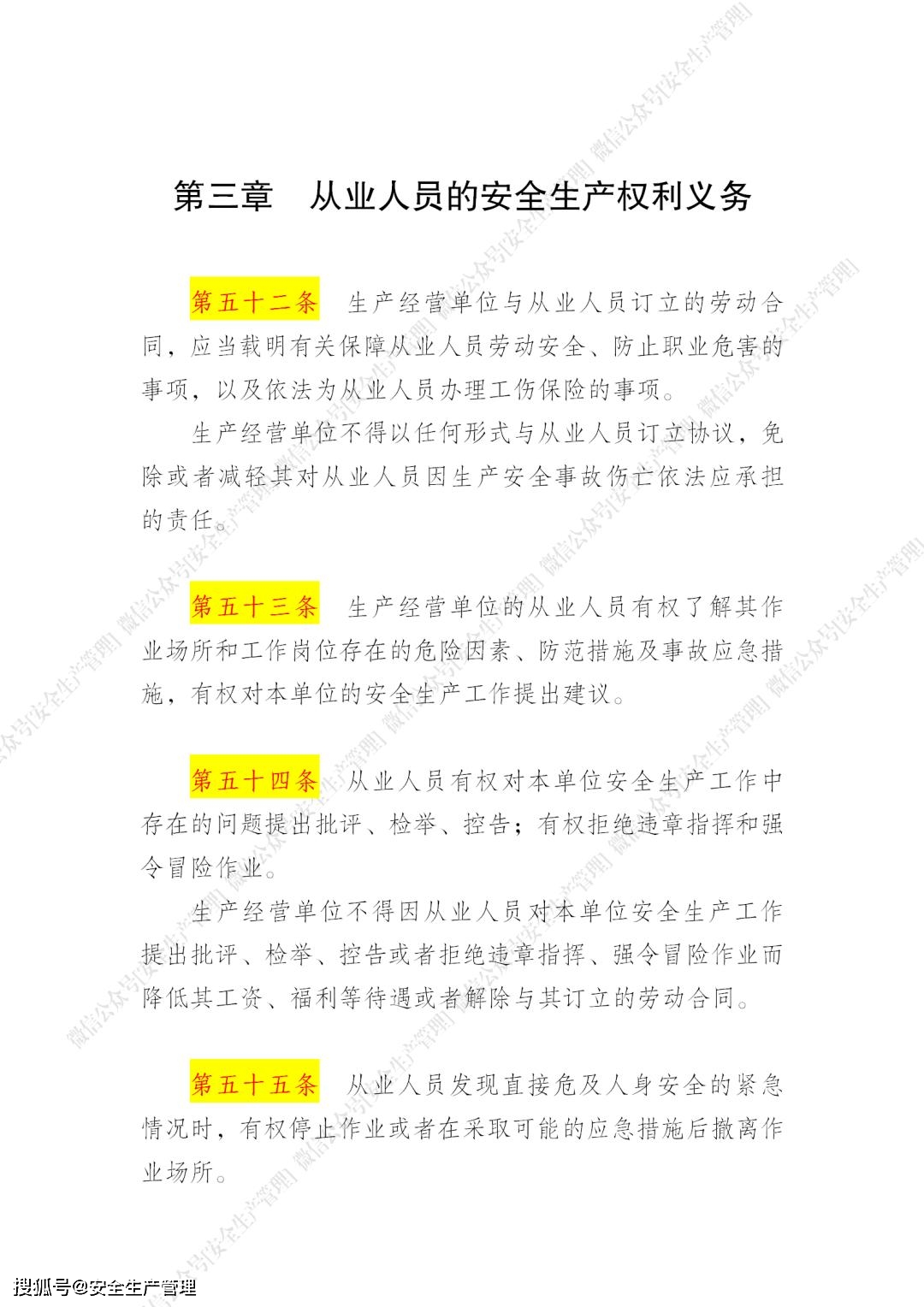 2021年石家庄小学生疫情美篇