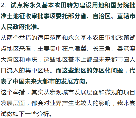 广州与北京疫情政策对比，城市治理的差异与共性