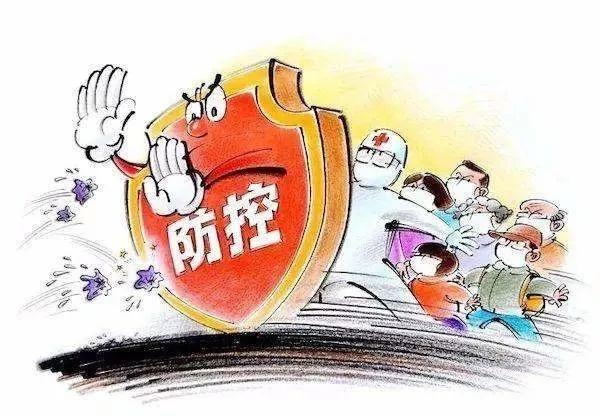 云南省疫情防控最新政策解读与实施指南