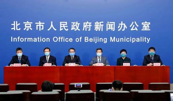 北京市疫情防控最新政策文件解读，科学精准防控，保障市民健康安全