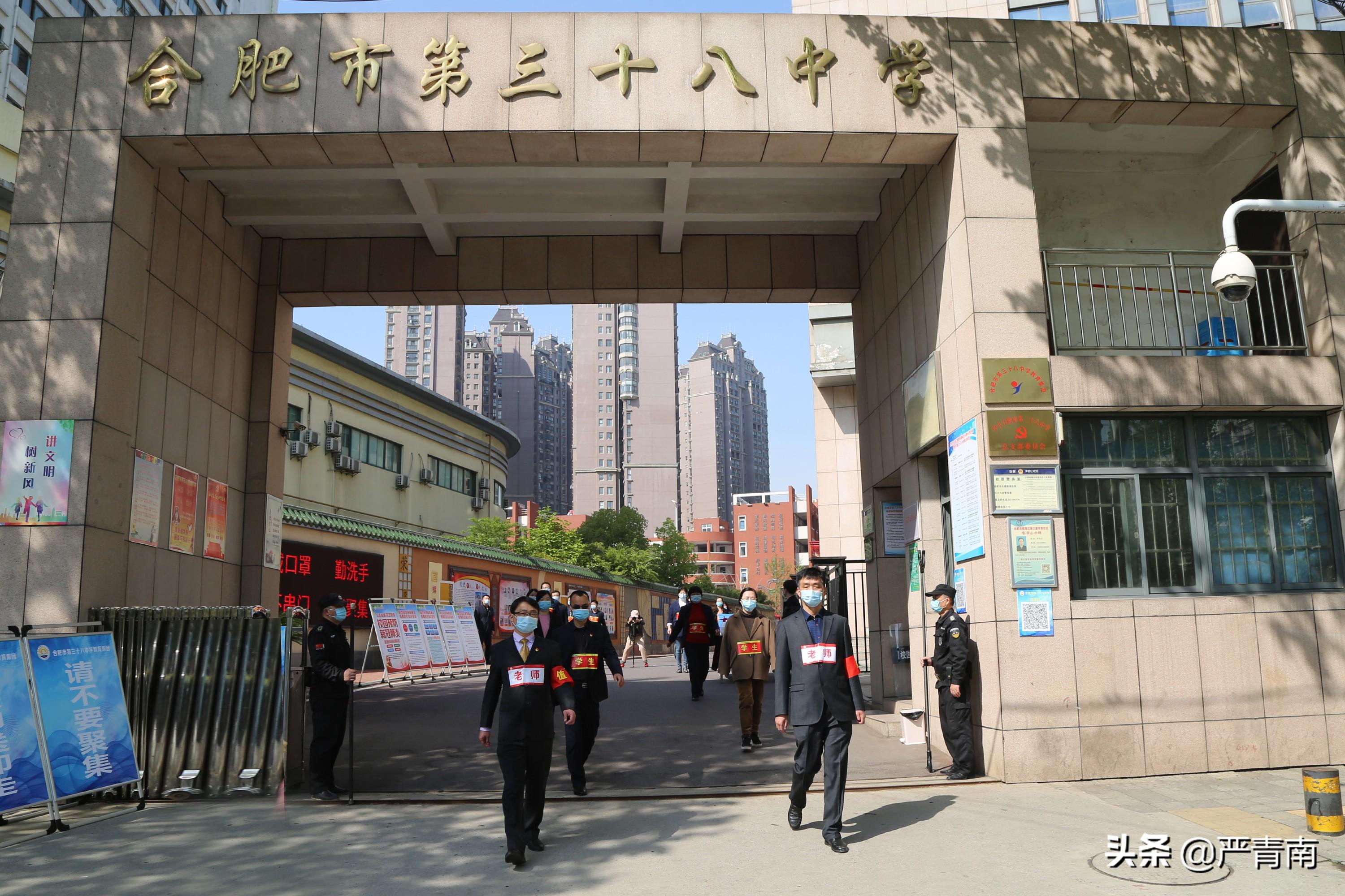 合肥市疫情防控指挥部办公室，筑牢防线，守护市民健康安全