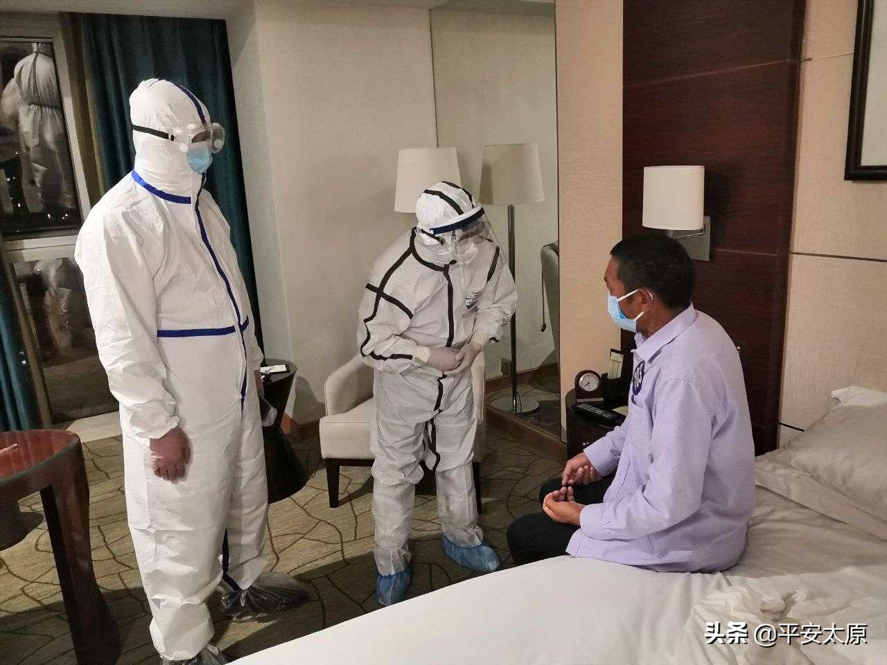 太原市关于加强疫情小区隔离管理的通知
