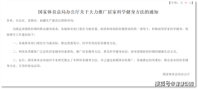 长春居家隔离规定详解，政策解读与生活指南