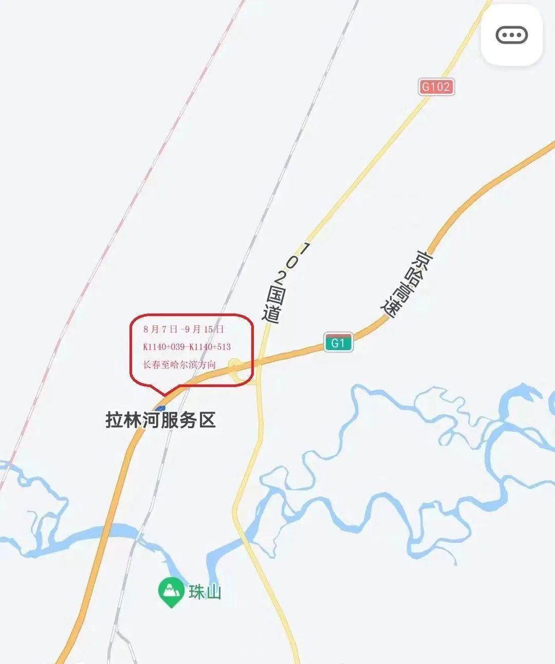 长春市列车停运信息，最新动态与应对措施
