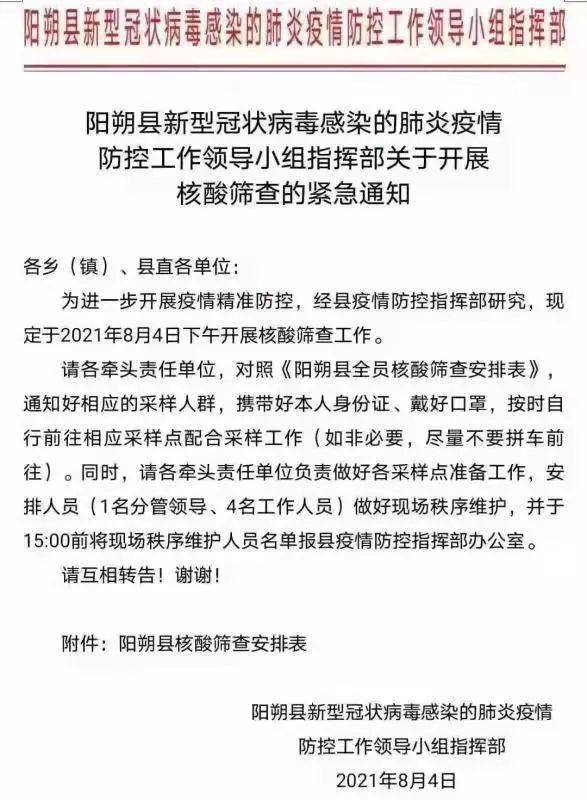 海南省疫情报告与南京最新消息，防控措施与民众应对指南