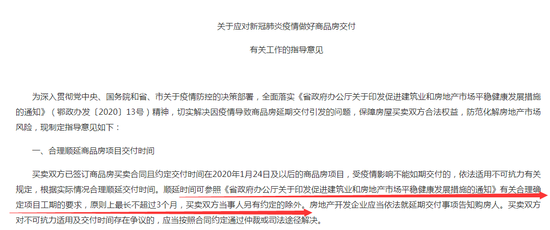 海南省疫情报告与南京最新消息，防控措施与民众应对指南