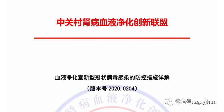 海南省疫情规定，最新政策与防控措施解析