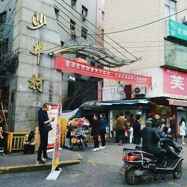 云南省疫情期间减免房租的通知