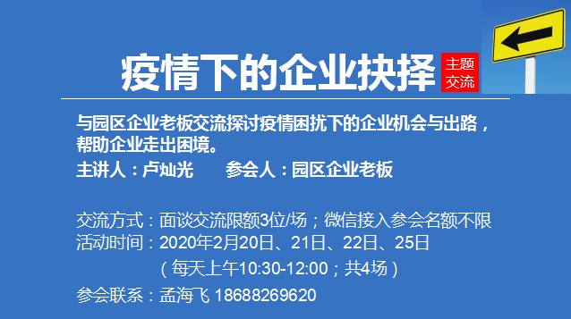 乌鲁木齐疫情下减租政策，助力企业商户共克时艰