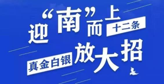乌鲁木齐疫情下减租政策，助力企业商户共克时艰