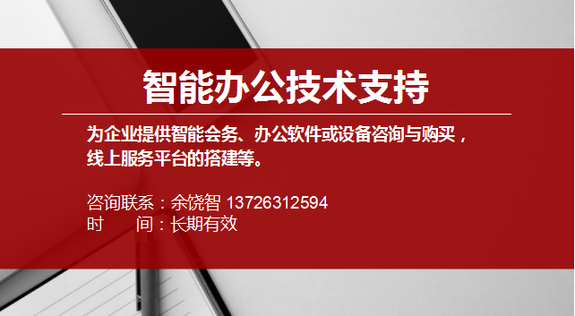 乌鲁木齐疫情下减租政策，助力企业商户共克时艰