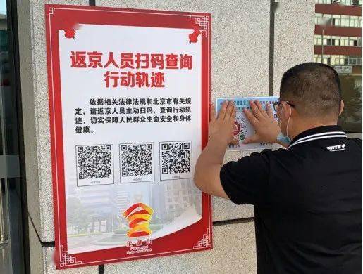 济南疫情防控最新通知，全面升级措施，筑牢安全防线