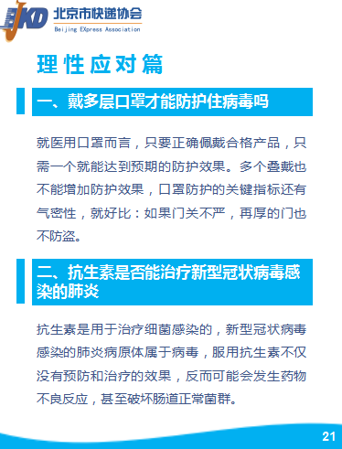 河南郑州疫情最新数据，防控措施与市民应对指南