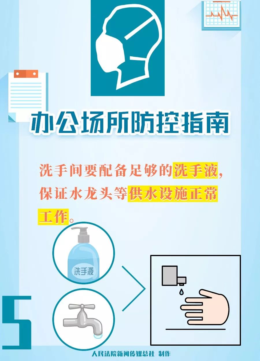 河南郑州疫情最新数据，防控措施与市民应对指南