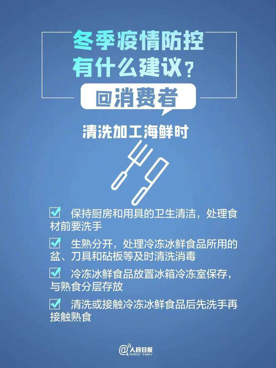 南宁疫情行程，防控措施与市民应对指南
