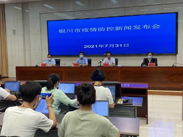 宁夏银川疫情防控最新公告，全面加强防控措施，保障市民健康安全