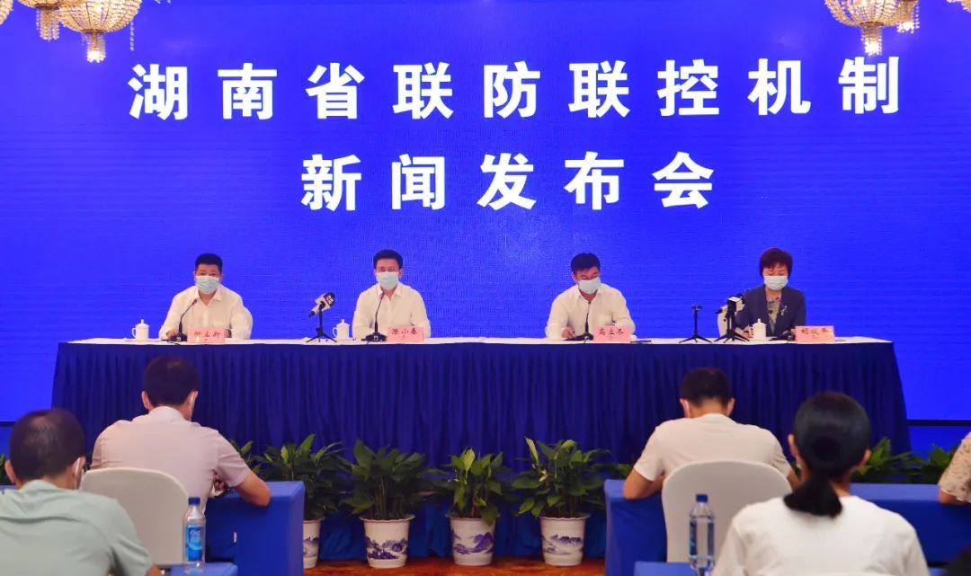 湖南省疫情最新通知与青海省防控政策解读，双省联防联控下的常态化管理