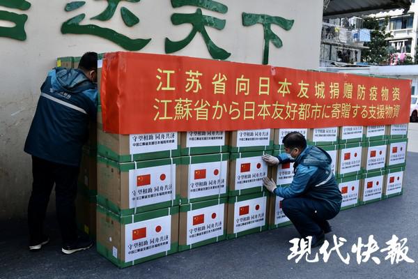 江苏省在疫情期间是否支援了济南？深度解析跨省抗疫合作
