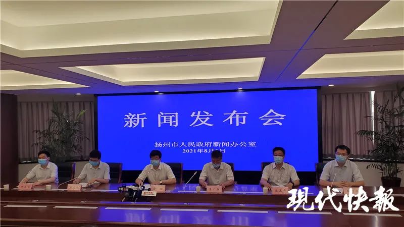 江苏省委全面接管扬州疫情，科学防控与高效协同的江苏样本