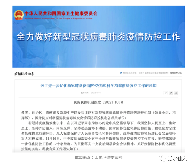 2022石家庄疫情封城时间，回顾、影响与反思