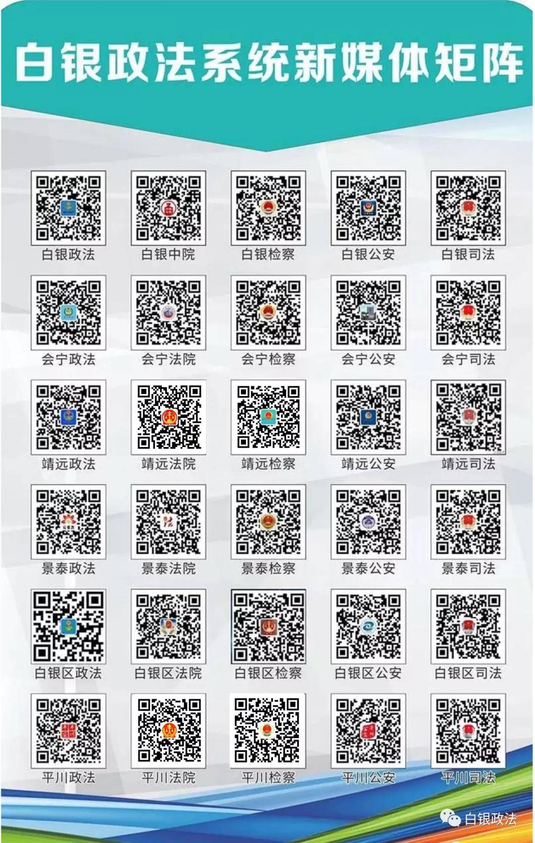 北京疫苗在四川省可以接种吗？疫情下的疫苗接种指南