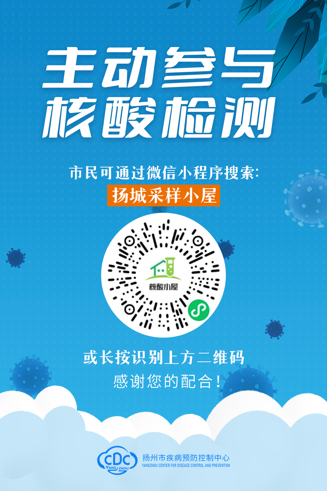 内蒙古自治区疫情防控措施，科学防控与民生保障的双重实践