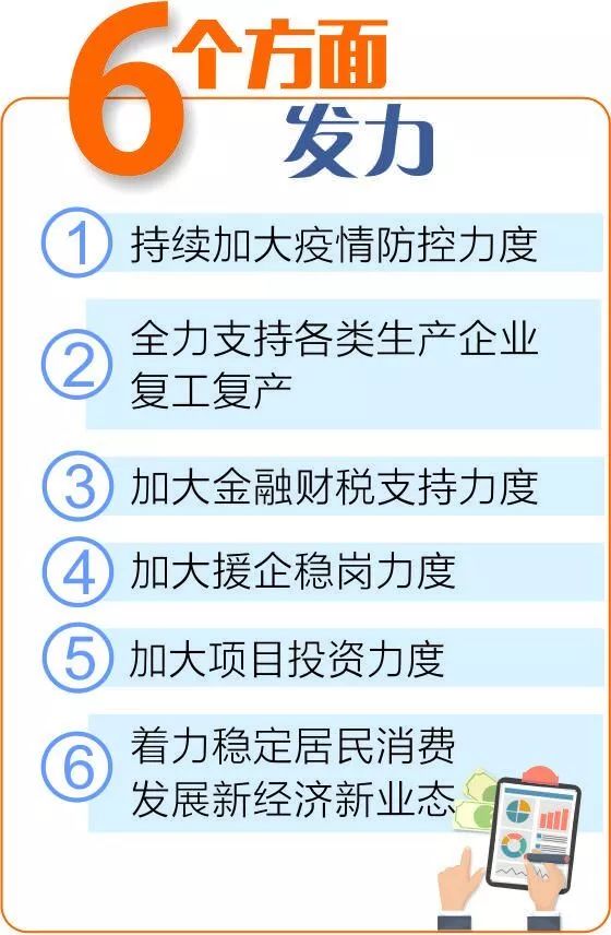 湖北省疫情最新政策解读与应对措施