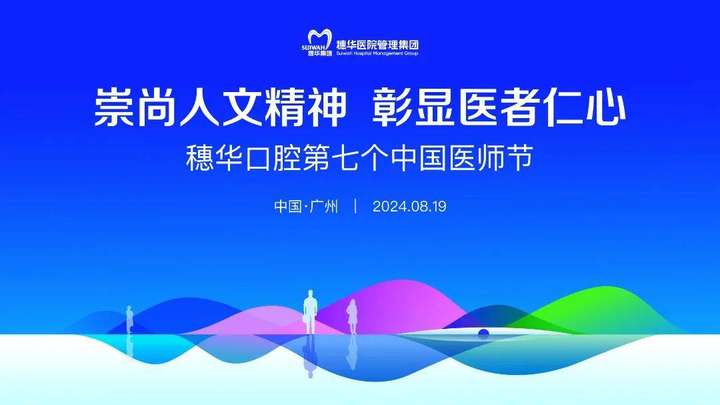 杭州一医师的坚守，医者仁心照亮生命之光