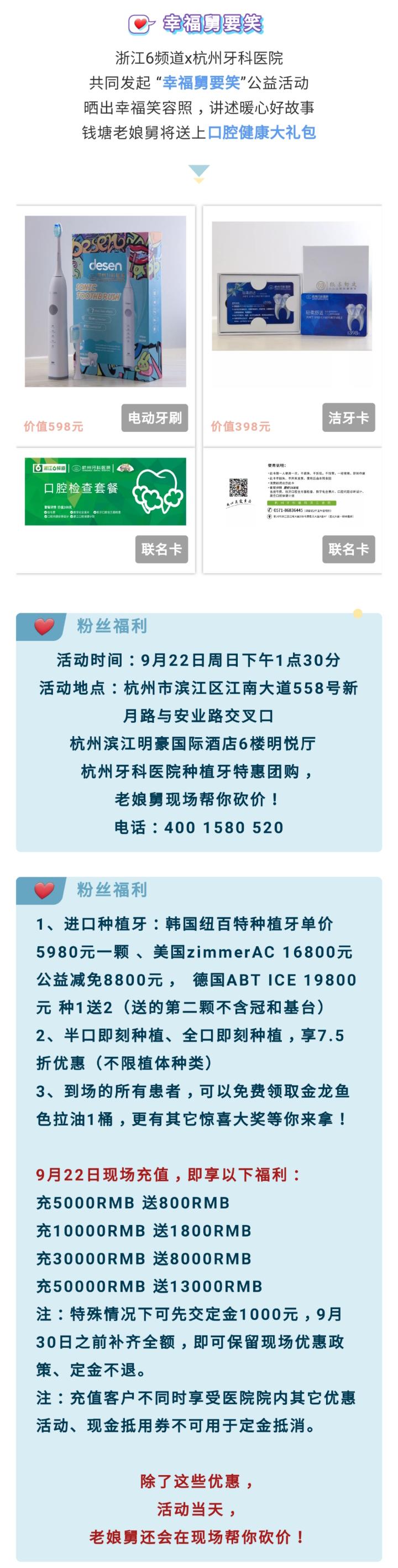 杭州疫情下的牙科医疗，挑战与应对