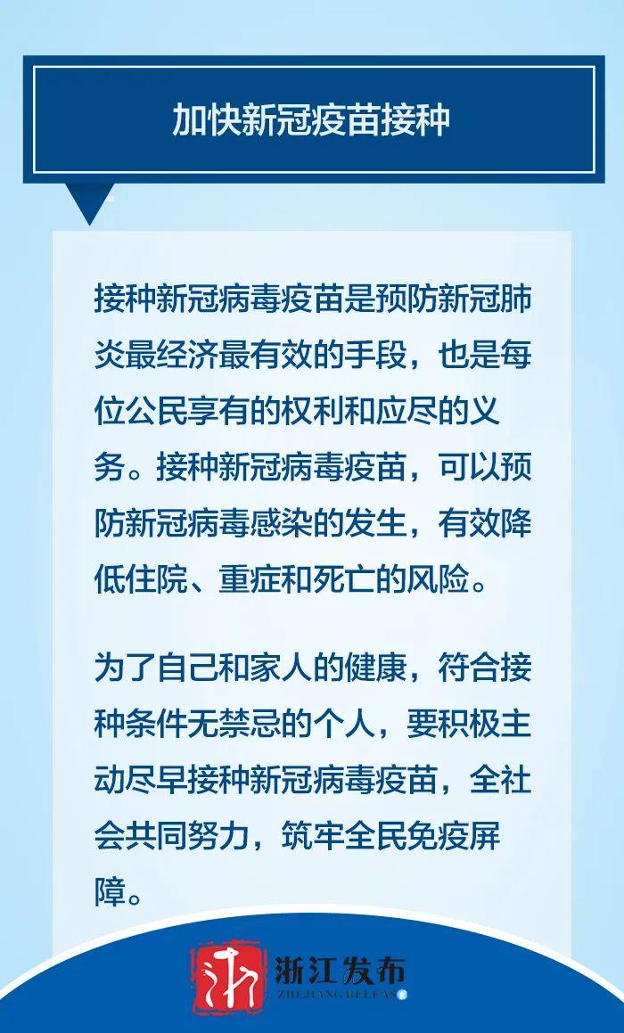 广州疫情最新消息，今日新增23例，防控措施持续加强