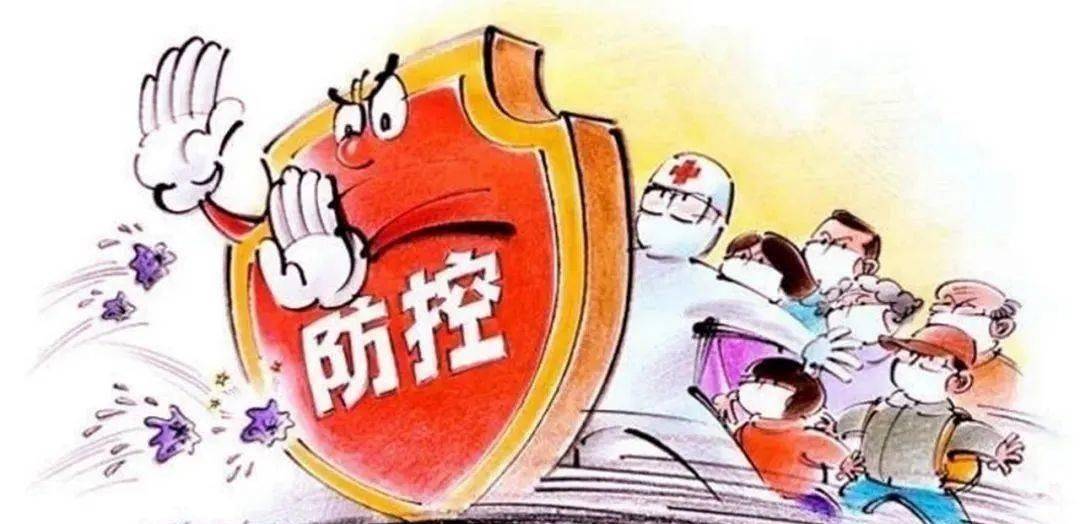 广州疫情近况，防控措施升级，市民生活逐步恢复