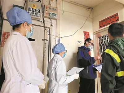 广州疫情最新通告通知，防控措施升级与市民应对指南