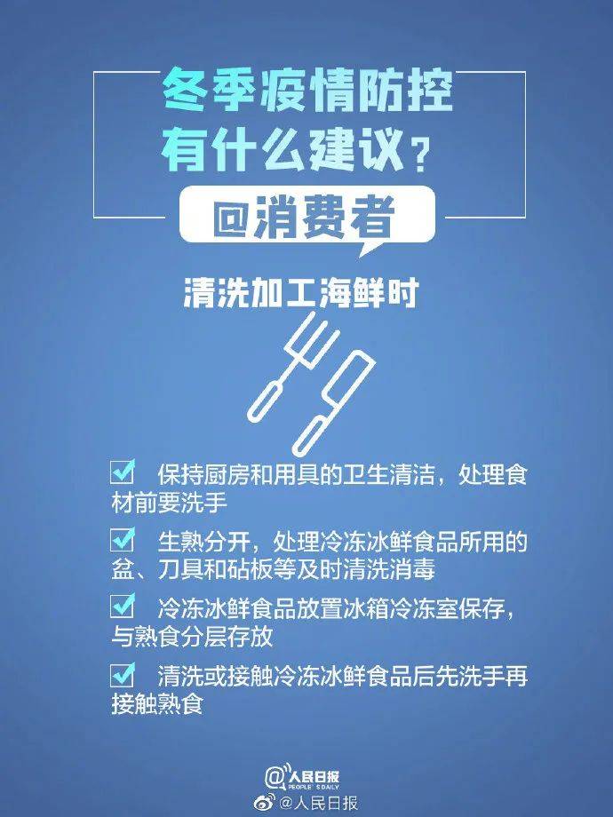 广州最新传染疫情与澳门最新消息，防控措施与应对策略