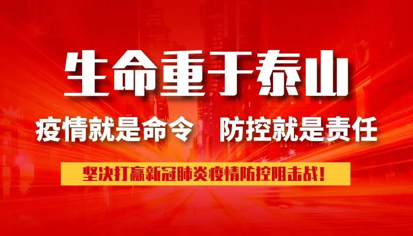 广州最新传染疫情引发关注，台北新闻媒体持续追踪报道