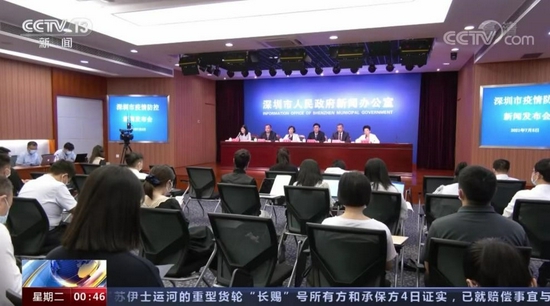 广州最新传染疫情引发关注，台北新闻媒体持续追踪报道