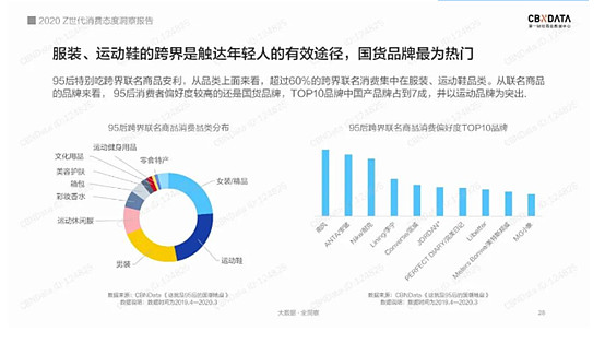 台湾媒体视角下的广州疫情，观察、反思与两岸信息差异