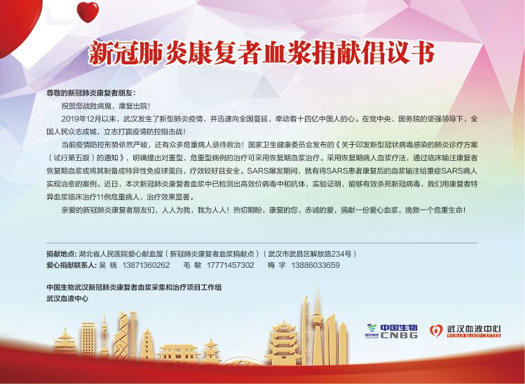 广州最新新冠病毒情况，防控措施与市民应对指南