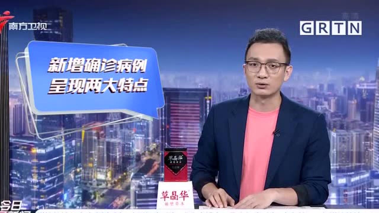 广州最新新增病例，疫情动态与防控措施全面解析