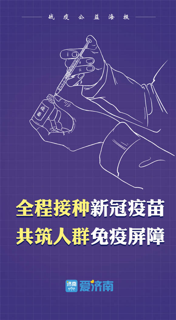 广州疫情，病毒传播快、传播力强，防控面临严峻挑战